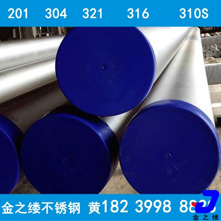 衛生級不銹鋼管