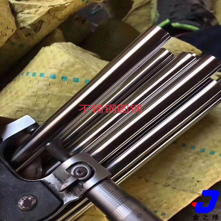 鄭州不銹鋼圓鋼 不銹鋼棒廠家